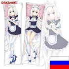 Дакимакура Ванилла, Кошачий рай Некопара арт. D0210