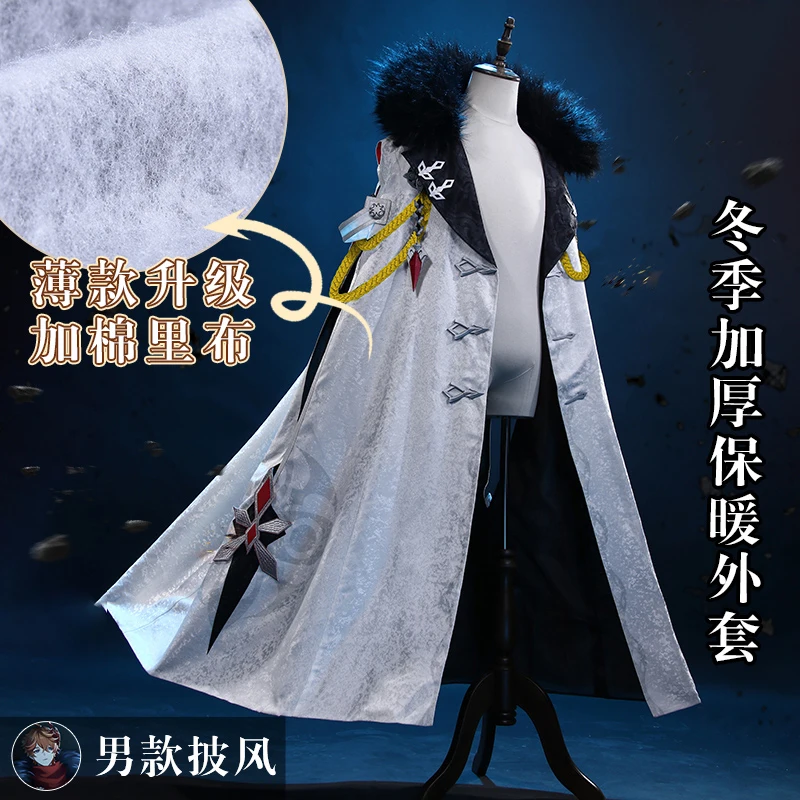 

Костюм для косплея COS-KiKi аниме Genshin Impact Fatui Il Doctor/Pantalone/тартаглия, костюм для косплея, костюм для Хэллоуина и вечеринки для мужчин