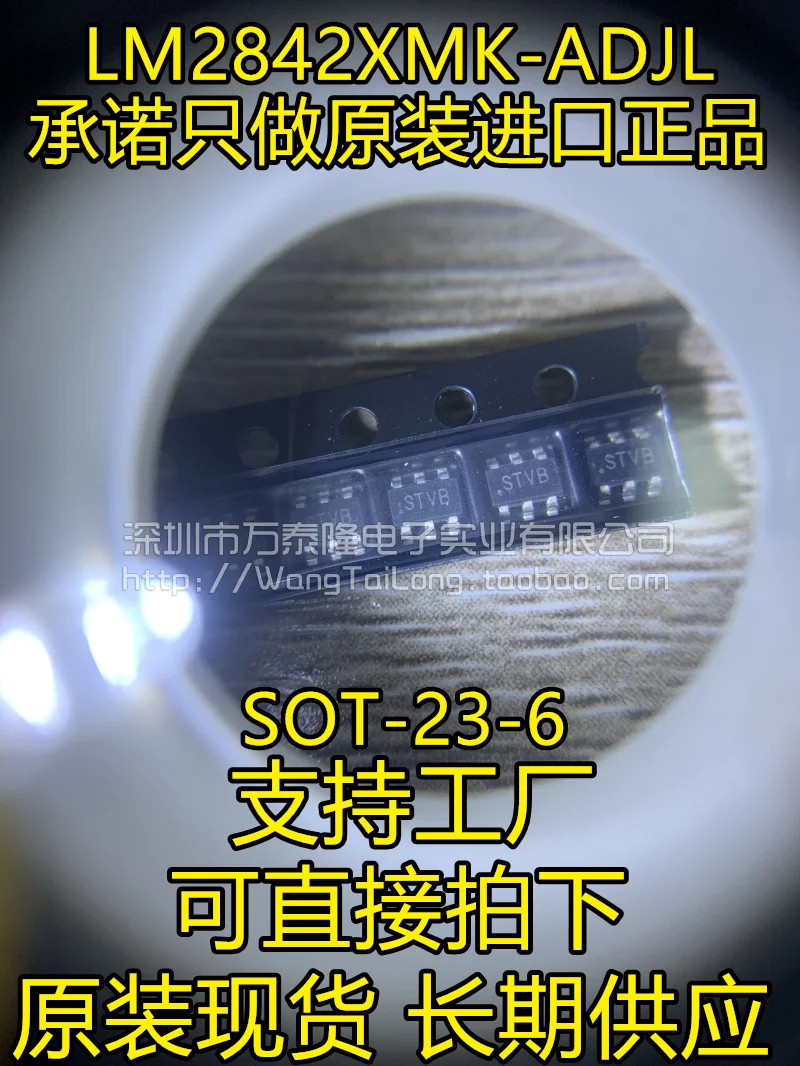 

LM2842XMK-ADJL SOT-23 :STVB