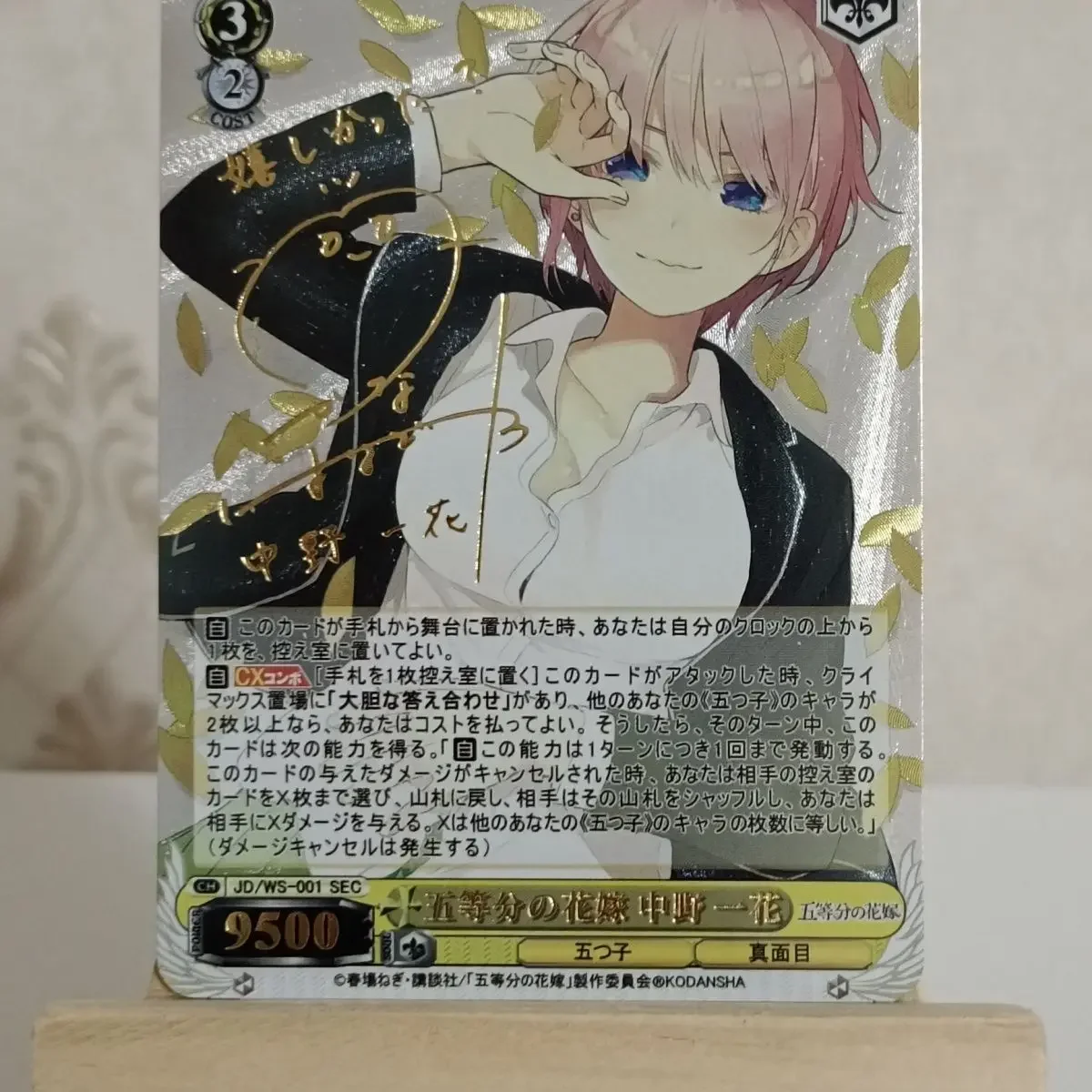 Карикатура Накано итацки юцуба аниме классические Подарочные игрушки для