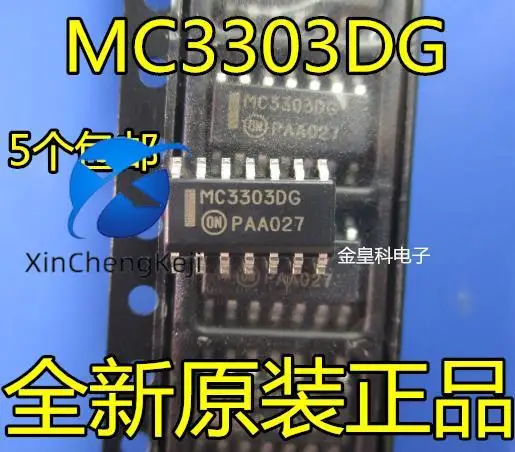 30 шт. Оригинальный Новый MC3303DG MC3303DR2G SOP-14 рабочий усилитель