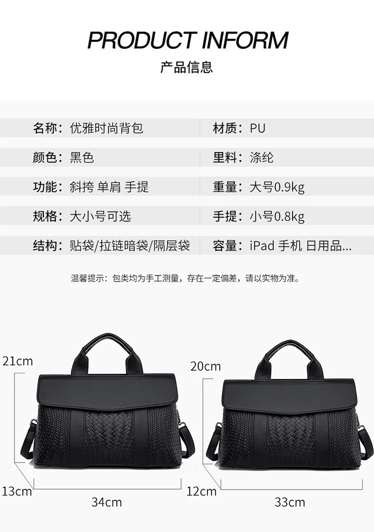New PU Leather Briefcase Women Embossed Handbags Large Capacity Ladies Fashion  Shoulder Messenger Bags Portable