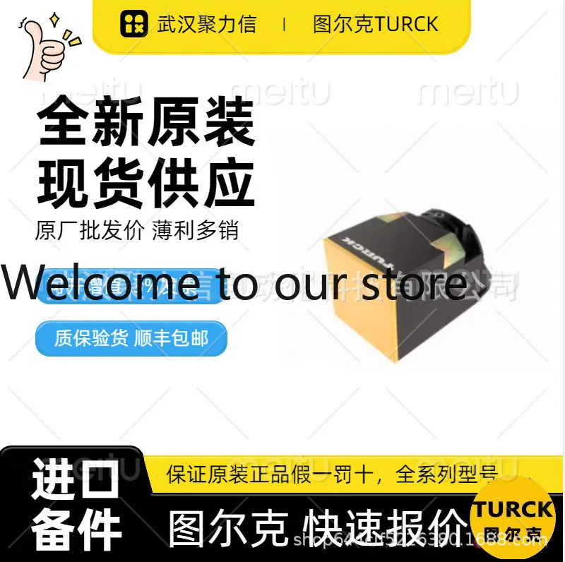 Фото Датчик магнитной индукции Spot TURCK BIM-UNT-AP7X-0,3-RS4, оригинальный, новый, от TURCK. №3