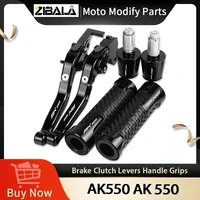 ak550 ak 550 motorcycle aluminum adjustable brake clutch levers handlebar hand grips ends for yamaha ak550 allyears