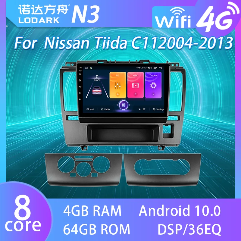 

LODARK Car Radio For Nissan Tiida C11 2004 - 2013 Android Multimedia Player GLONASS GPS Navigator Intelligent System 2 DIN