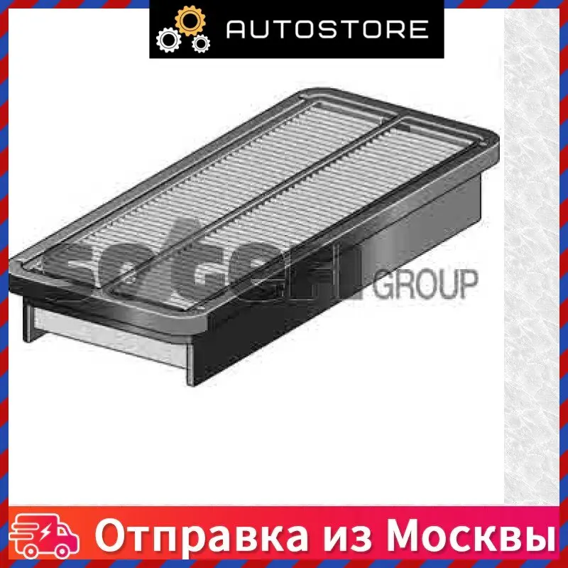 Фильтр воздушный Purflux A1713 для автомобиля, видеорегистратор автомобильный DVR, камера заднего вида, чехлы на сидения, набор инструментов, держатель для телефона.