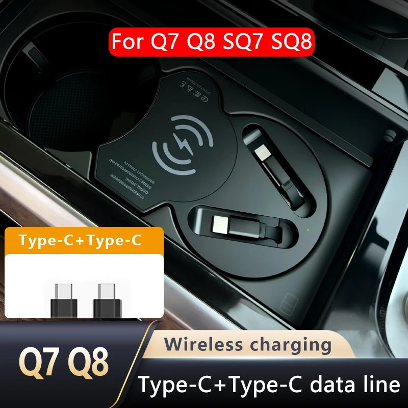 

Для Audi Q7 Q8 SQ7 SQ8 Автомобильное беспроводное зарядное устройство Разветвитель прикуривателя Быстрая зарядка QI QC3.0 PD3.0 для мобильных телефонов
