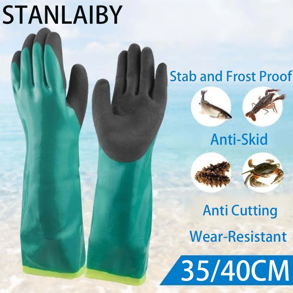 Зеленые рабочие перчатки многофункциональные чистящие для уничтожения рыб