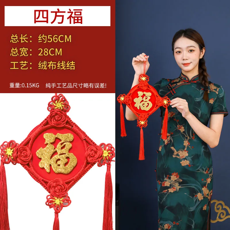 

Lunar New Year Decorations 2022 Spring Festival Decoration Non-woven Fabrics Red Chinese Knot Ornaments Chinese New Year Decor
