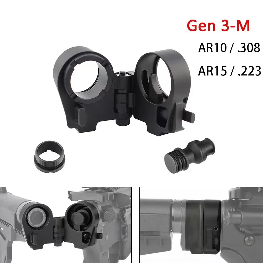 

Gen3-M AR Folding Stock Adapter