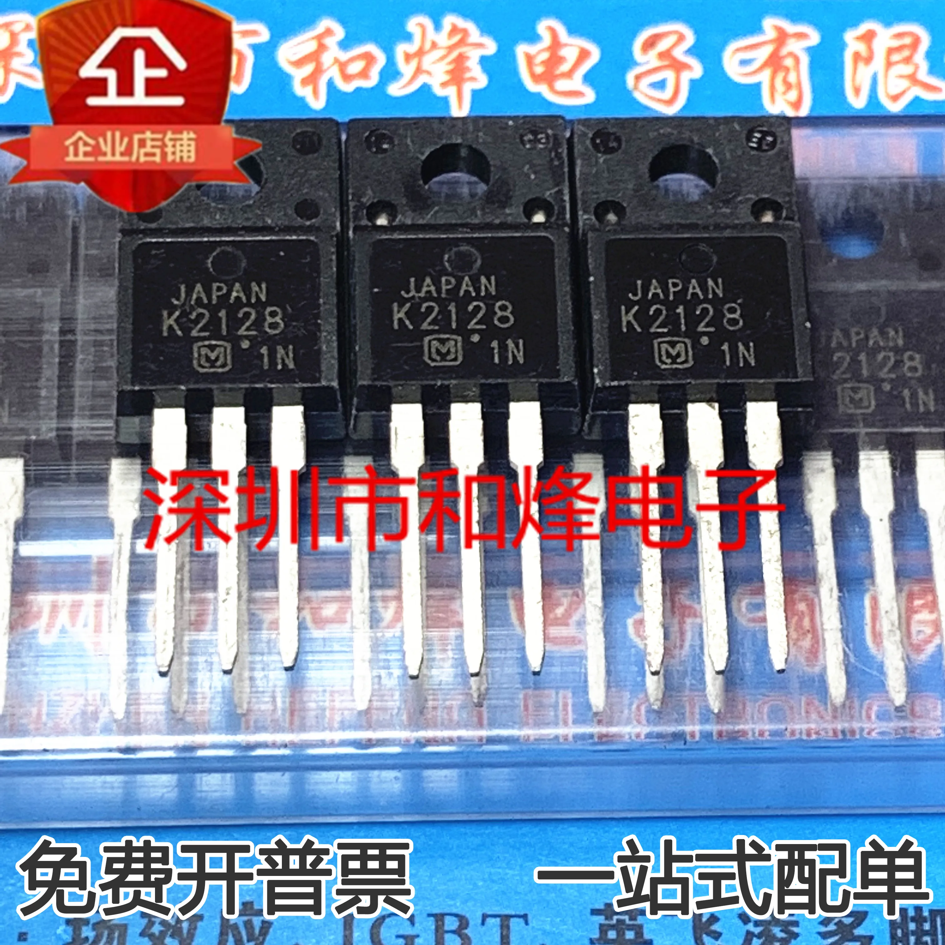 

30pcs original new K2128 2SK2128 TO-220F 800V 2A