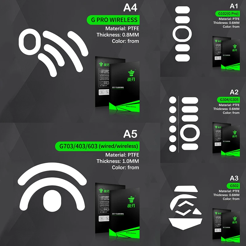 

Профессиональные ролики для мыши для Logitech G102g 304 G502 G403 GPW G703 GPRO