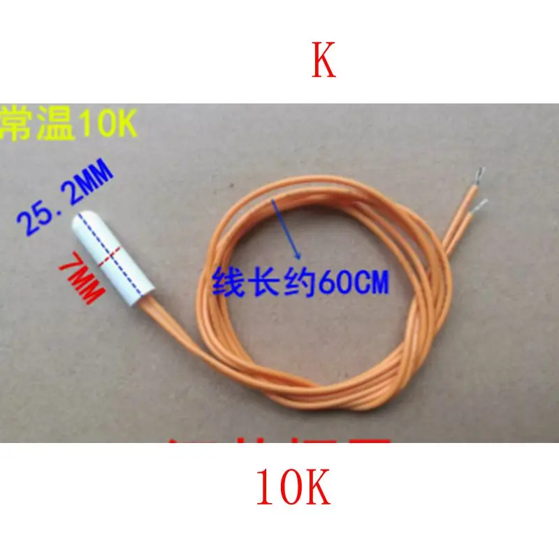 

Датчик температуры холодильника 2,1 K 5K 10K, Универсальный датчик температуры холодильника