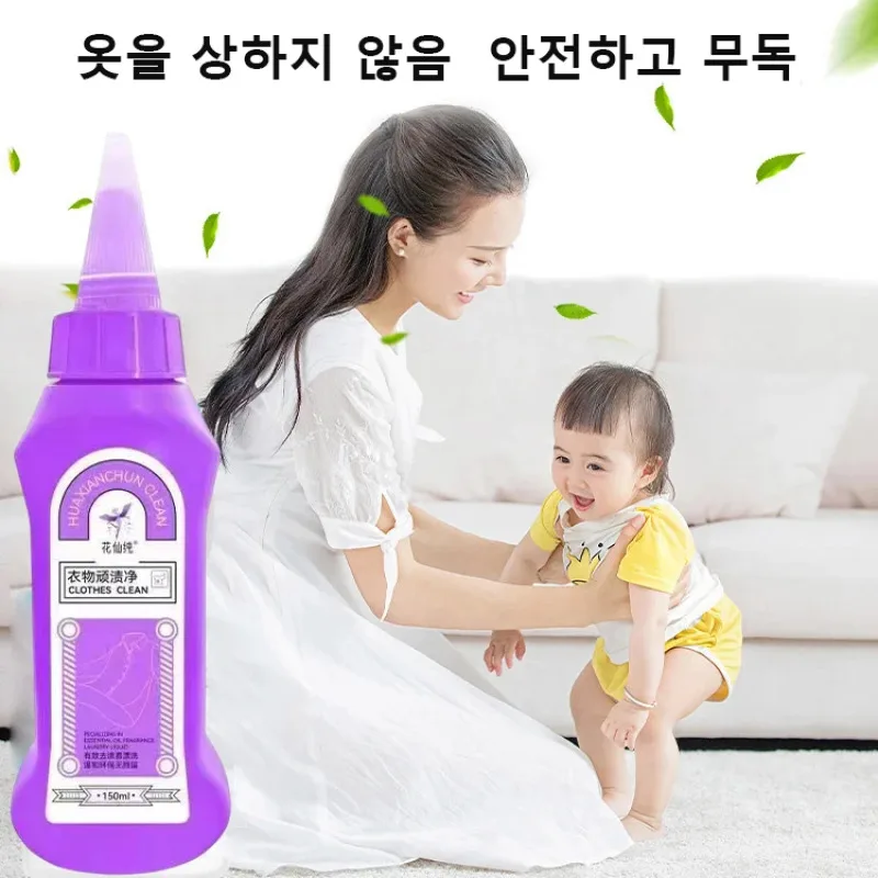 

All-round stain remover easy to remove stains on clothes! Clothes-only Dri-Clever Stuck Washing Washing