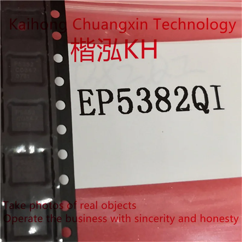 

1PCS/LOT EP5382QI QFN