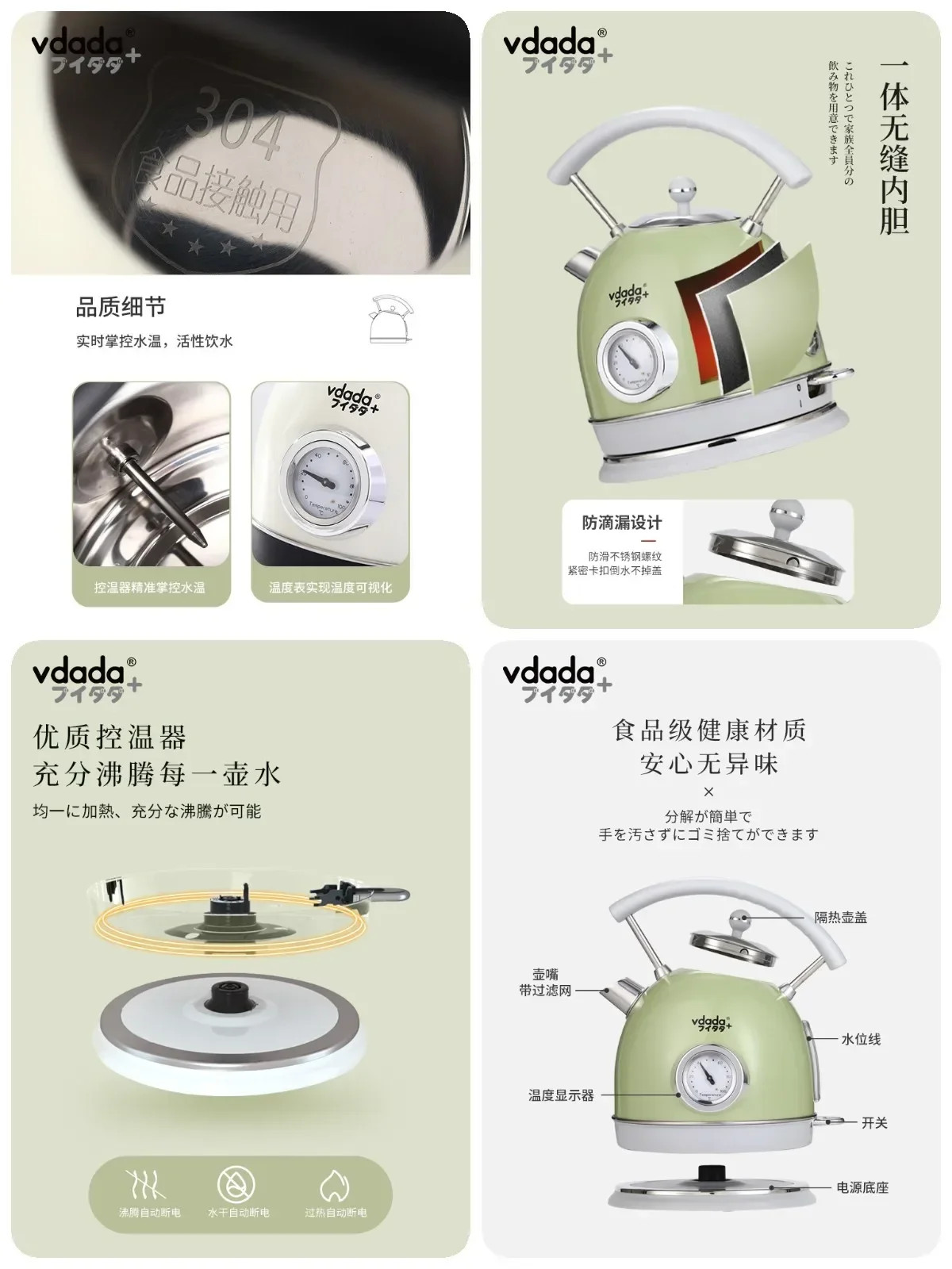 Винтажный Электрический чайник из нержавеющей стали 220 В