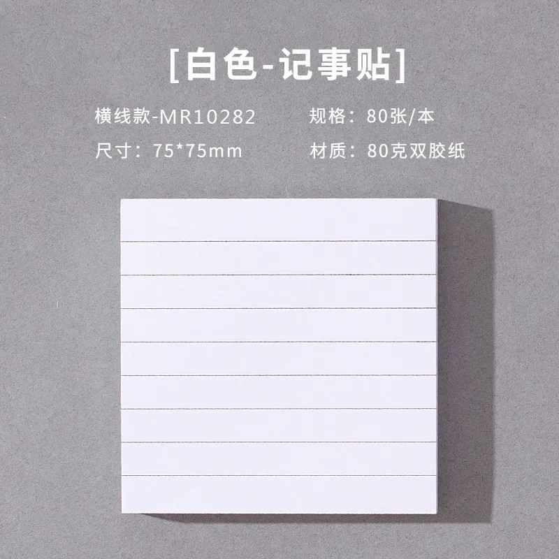 

Портативный квадратный блокнот 80 листов