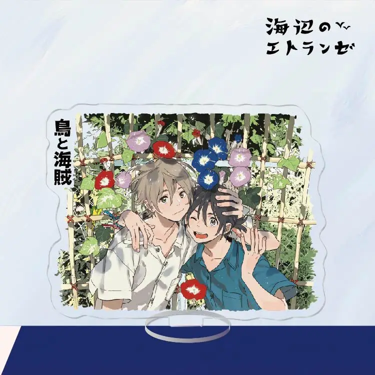 Фото BL аниме фигурка акриловая подставка Seaside Stranger Yaoi Mio and Shun Boys Love Model экшн-орнамент фигурки для украшения стола №3