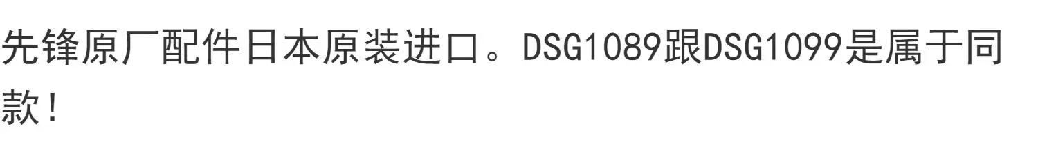 Pioneer DJMS11 900NEXUS 900SRT Mix DDJS1 эффект выбор каналов потенциометр DSG1098