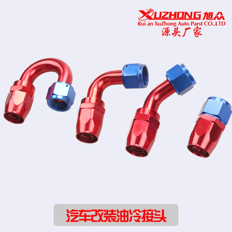 

Car Modification AN12 0°-180°Oil Cooling Joint Automobile Oil-Cooled Connector