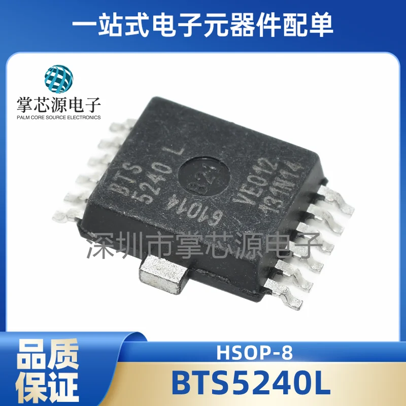 

BTS5240L подходит для компьютерной платы GAC Trumpchi BCM, модуля измерения сигнала поворота, прямой съемки, совершенно новый