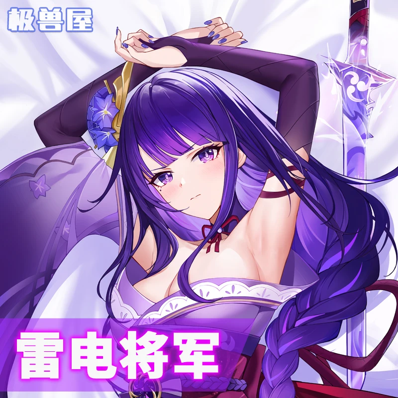 

Аниме Genshin Impact Raiden Shogun Sexy Dakimakura обнимающая подушка для тела Чехол Otaku постельное белье диванная Подушка JSW
