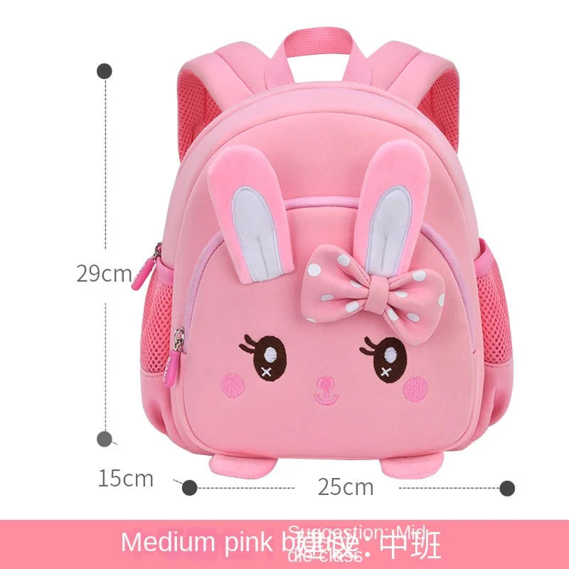 

Kindergarten backpack, cute bucktooth rabbit children's backpack