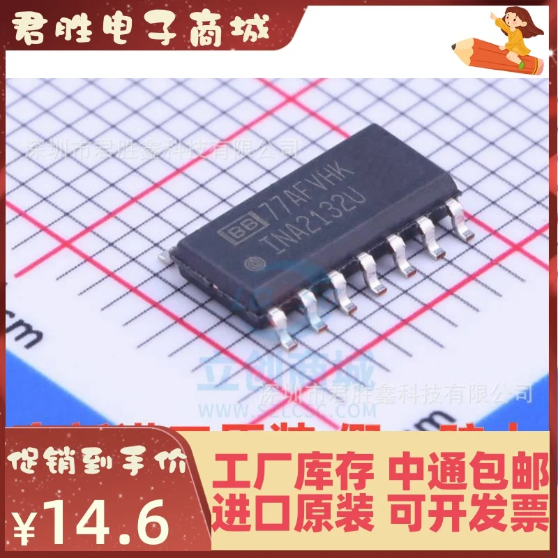 5pcs 100% orginal new INA2132U Operational Amplifier SOP14