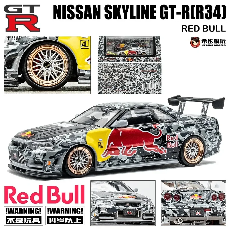 1:64 Nissan Skyline GT-R(R34) окрашенная модель из литого сплава Детские коллекционные