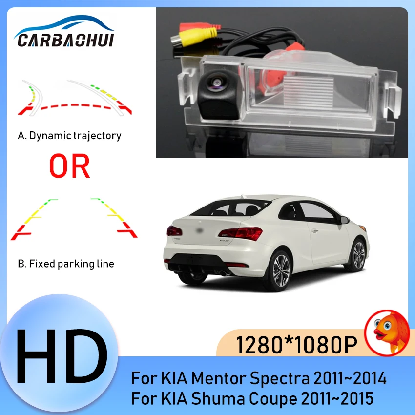 

Rear View Reverse Camera CCD HD Night Vision License Plate Camera For KIA Mentor Spectra 2011~2014 Shuma Coupe 2011~2015