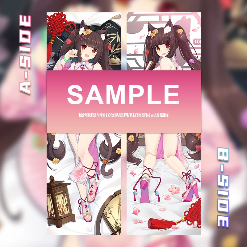 Новинка 2024 аниме NPARA Chocola Hing наволочка для тела подушки косплея Dakimakura чехол отаку