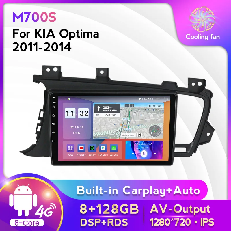 

9INCH Car Radio Stereo Multimedia Player For KIA Optima 2011-2014 GPS Navigation Android 11 8+128G Carplay+Auto WIFI 4G RDS DSP