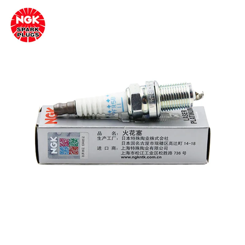 Автомобильная свеча зажигания NGK Twin Platinum PFR5B-11 2300 для Subaru Tiger Forester(4 шт.)