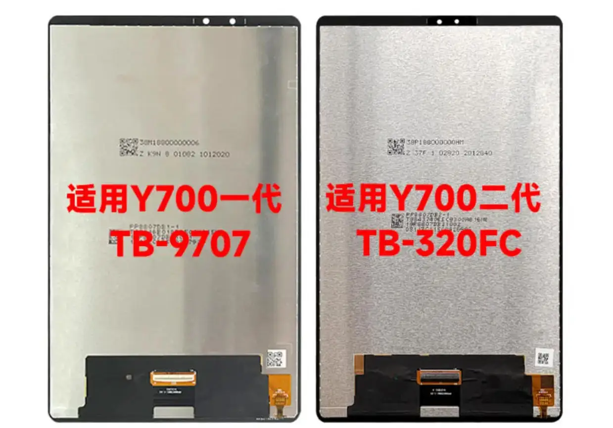 Для Lenovo Legion Y700 TB320FC TB320FU TB9707F TB321FU TB322FC ЖК-дисплей с цифровым преобразователем сенсорного экрана в сборе, запасные части (art.: 3920d394a7833) - 3920d394a7833