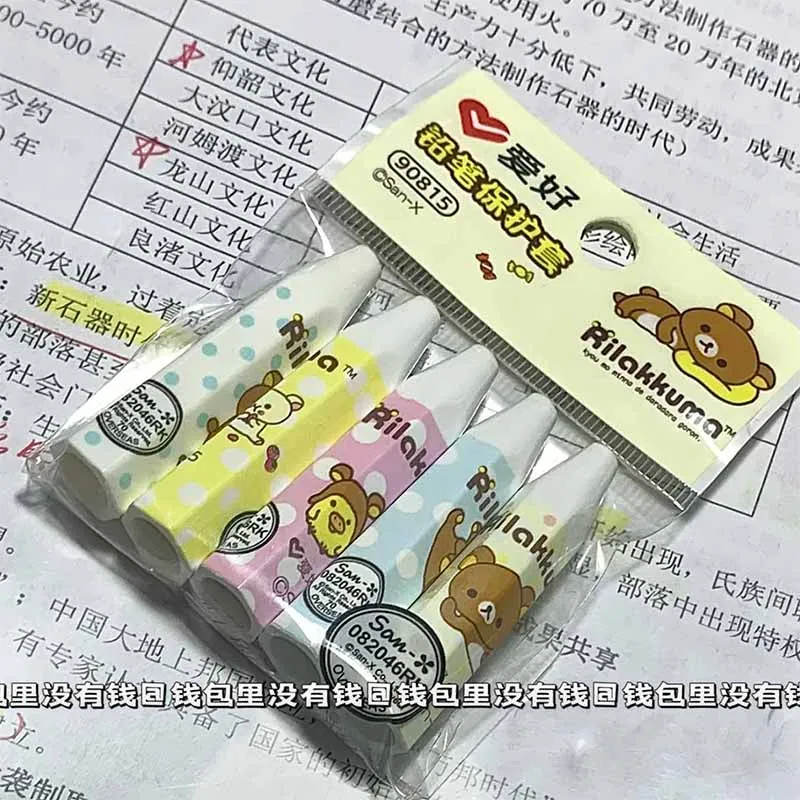 Kawaii Rilakkuma милый пенал мультяшная кепка для ручек студенты креативный защитный