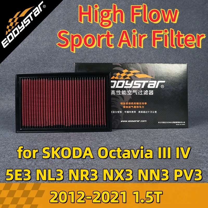 Фото Спортивный воздушный фильтр с высоким расходом для SKODA Octavia III IV 5E3 NL3 NR3 NX3 NN3 PV3 2012-2021 1,5T Моющиеся гоночные впускные фильтры №1