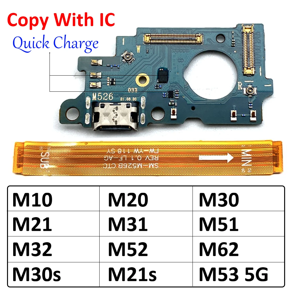 Для Samsung M22 M32 M31s M51 M52 M10 M20 M30 M30s M21s M62 M53