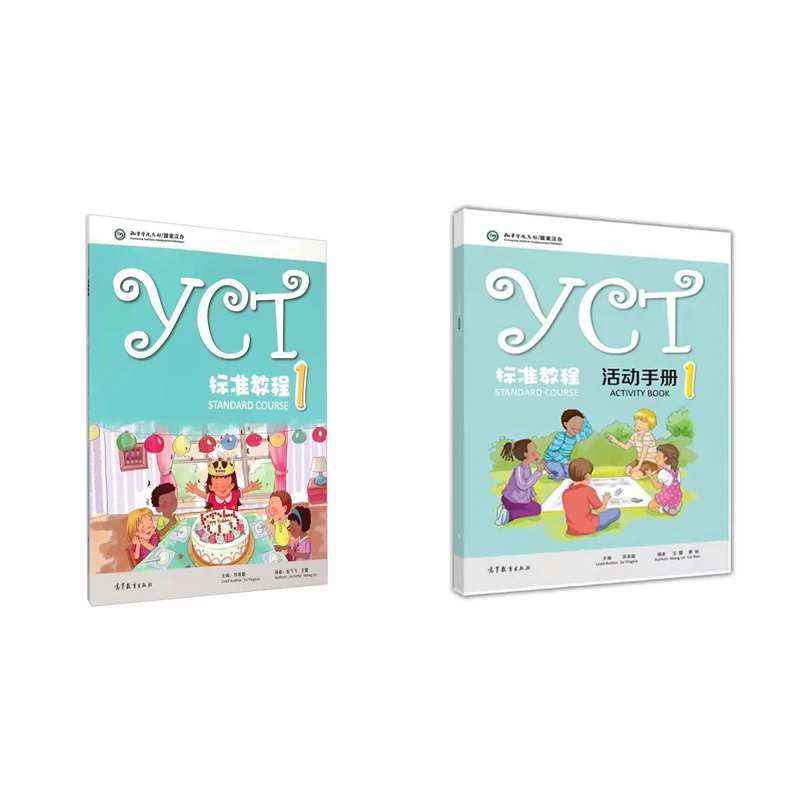 Activity учебник. YCT Standard course 4. YCT Standard course 3. YCT Standard course 2.