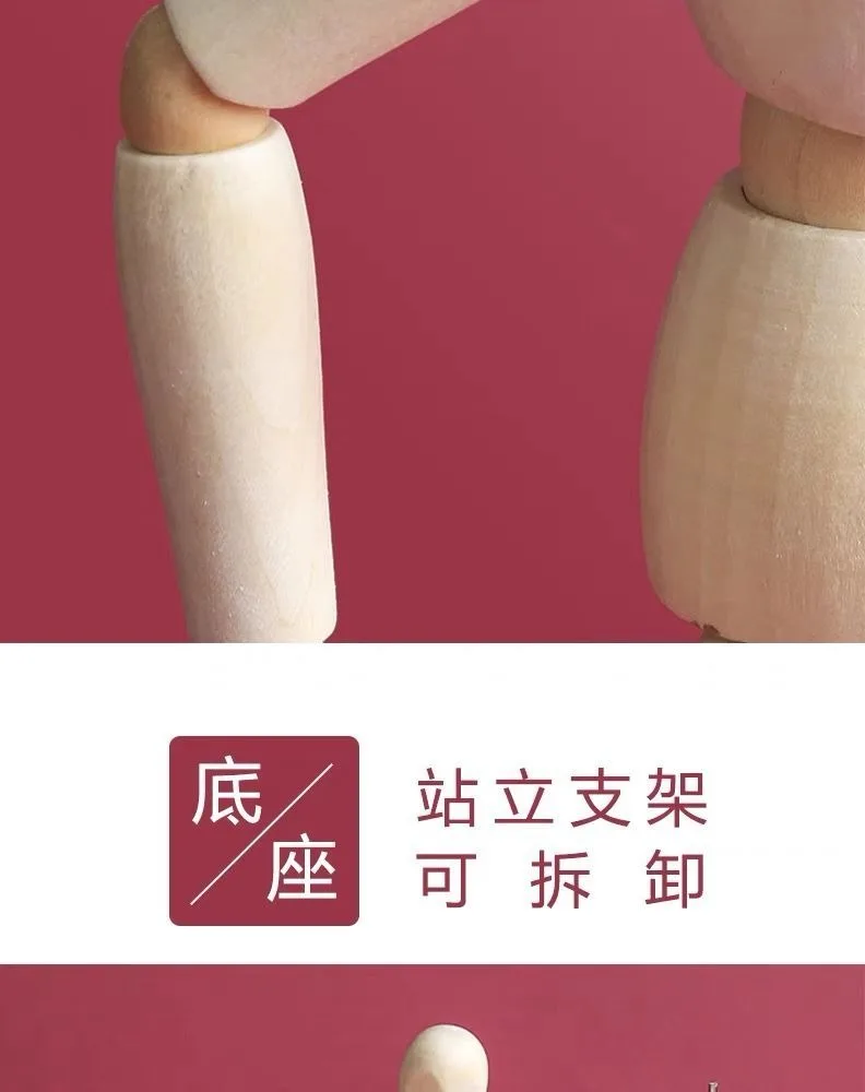 Художественные подвижные конечности деревянный настольный декор фигурка модель