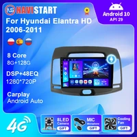 navistar android 10 for hyundai elantra hd 2006 2011carplay dsp 4g wifi car radio multimedia gps navigation no dvd player 2 din