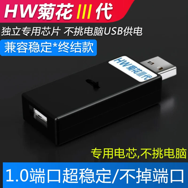 

HW 1.0 three generation port For No need to disassemble nand Solve the problem of usb1.0