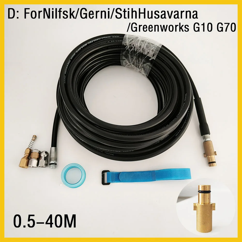 Шланг для очистки канализационного дренажа комплект шлангов высокого давления