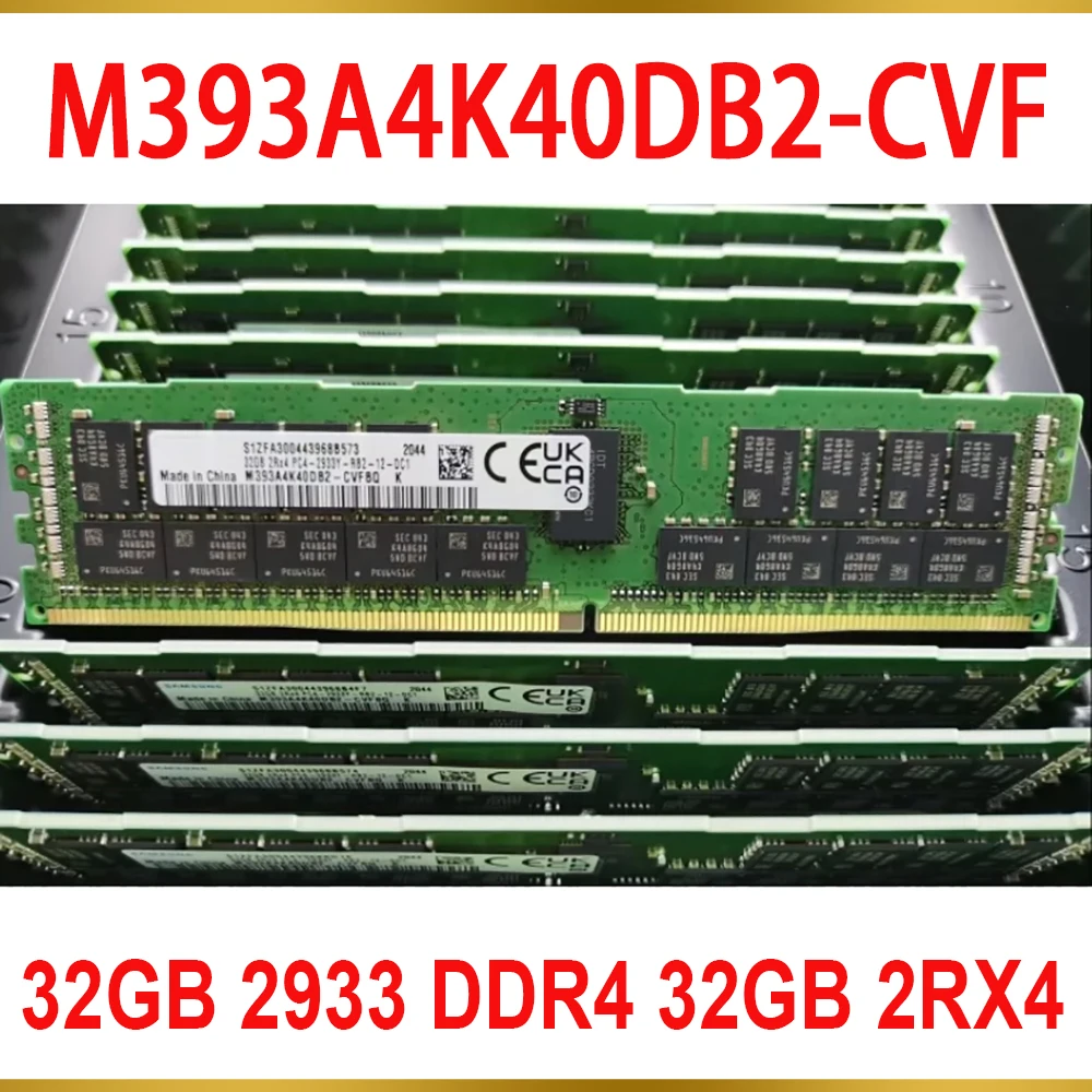

1 шт. 32G для Samsung 2933 DDR4 32 Гб 2RX4 PC4-2933Y ECC RDIMM памяти