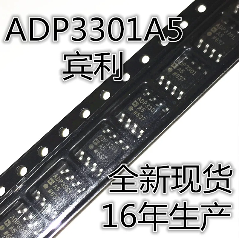 

2pcs original new IC integrated circuit ADP3301A5 SOP8 regulator LDO