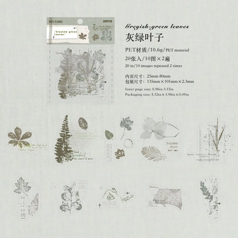 

Набор из 20 стикеров Amengguo