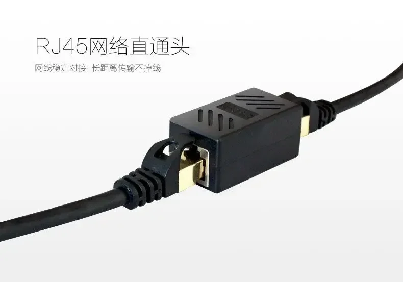 Адаптер-удлинитель RJ45 Гигабитный интерфейс Сетевой разъем мама-мама Разъем
