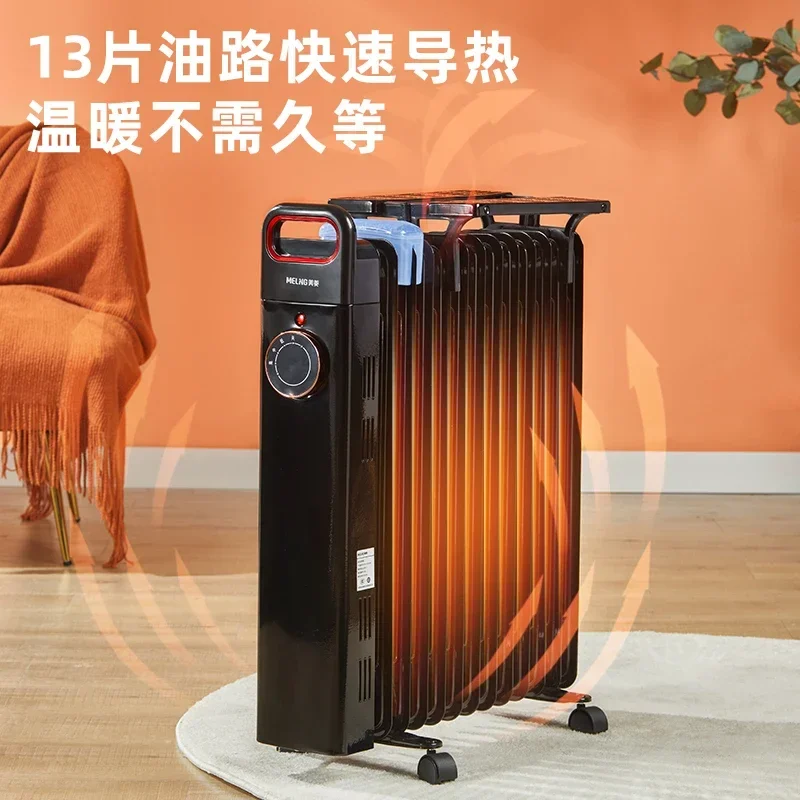 Масляный нагреватель Meiling 13 предметов 15 бытовой энергосберегающий и