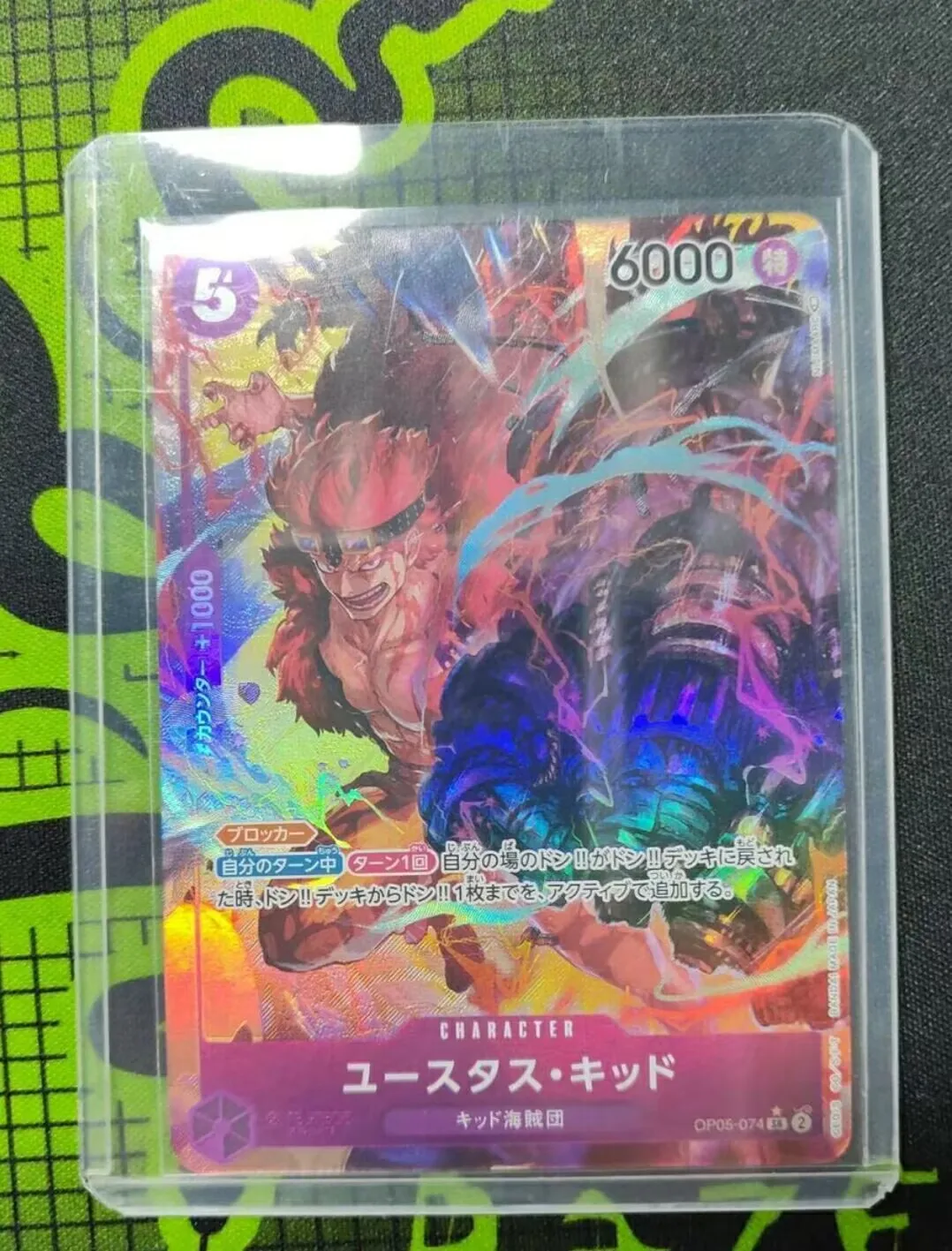 OPCG One Piece Eustass Детская фотография