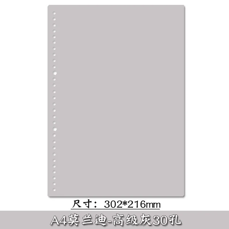 

2 шт. бумажная папка A5/B5/A4