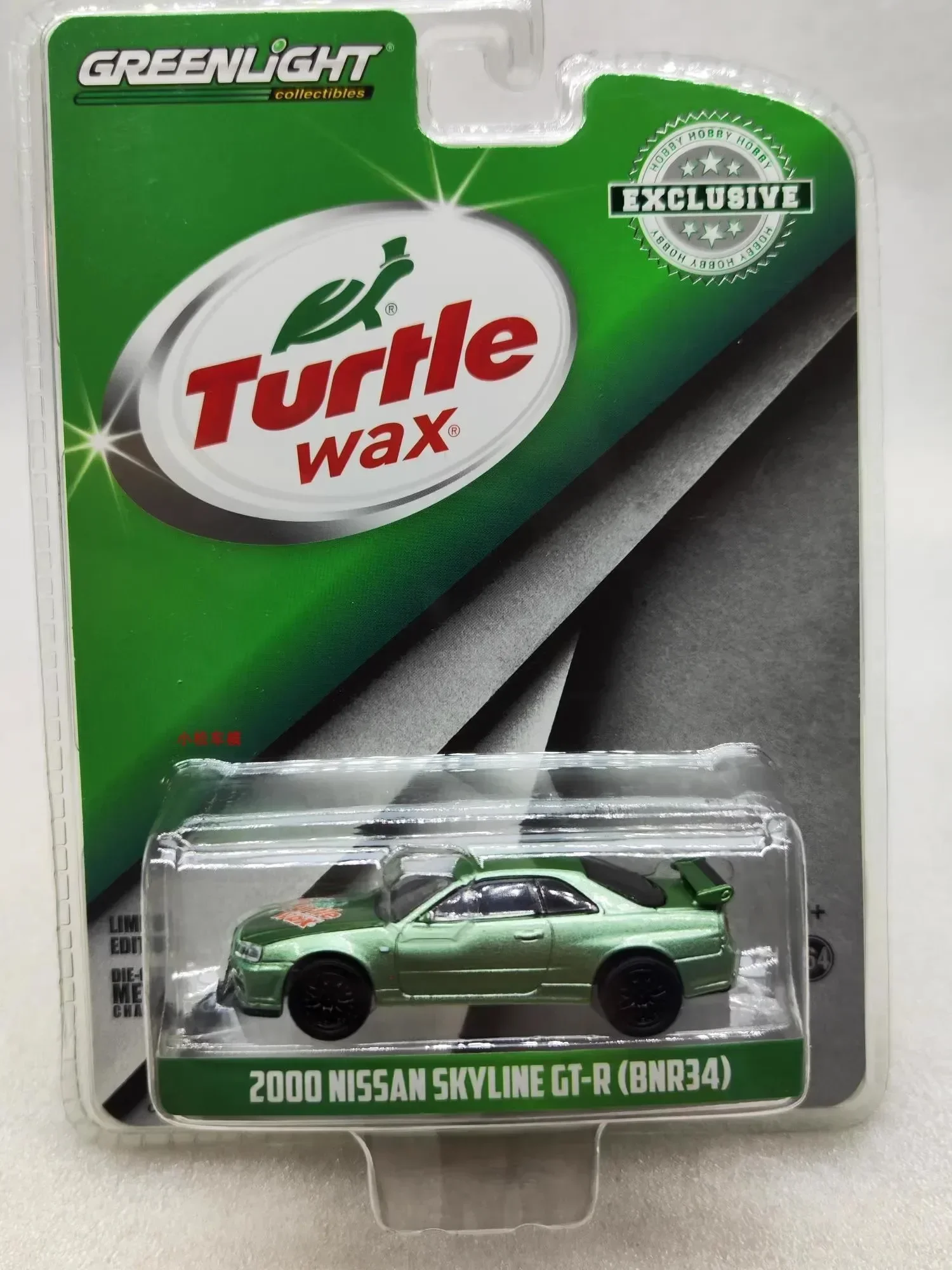 1:64 2000 Nissan Skyline GT-R (BNR34) литая под давлением модель автомобиля из металлического